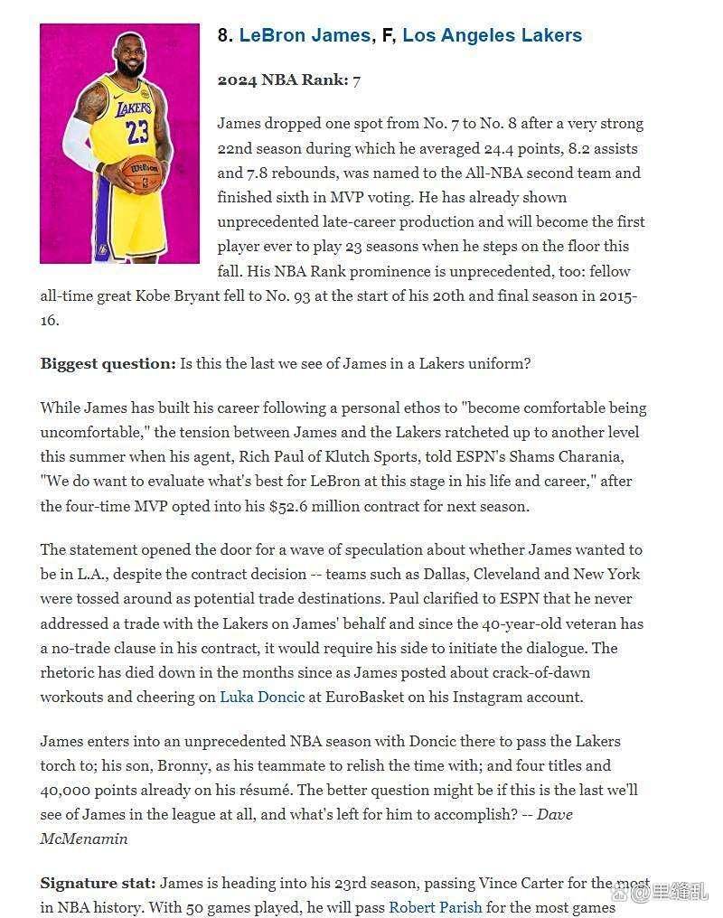 开云电竞-CBA常规赛赛程吃紧,洛杉矶湖人国际比赛日刷新队史纪录,态度坚定,纪律约束更严格的简单介绍